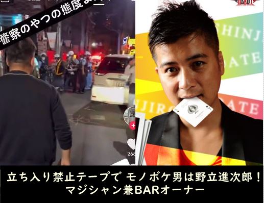 tachiirikinshitapedemonoboke-nodateshinjirou