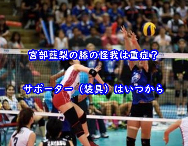 miyabeairi-hizakega