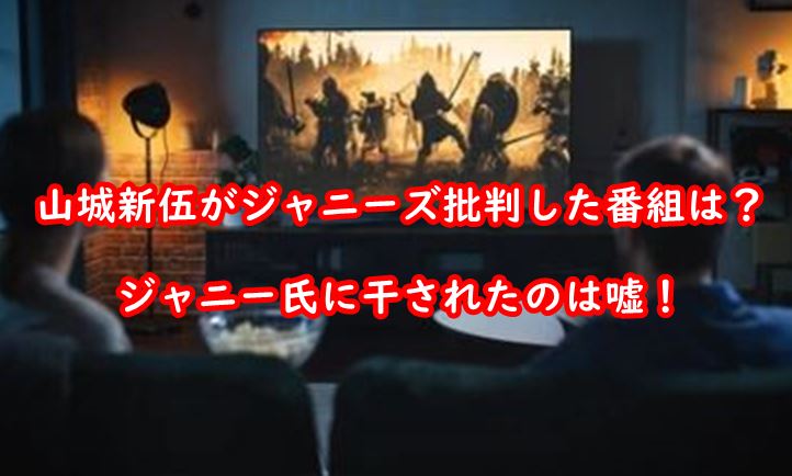 yamashiroshingo-jyaneezhihan