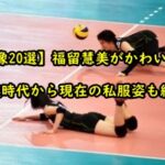 fukudomesatomi-kawaiigazou