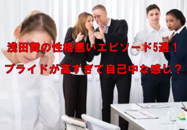 asadamai-seikakuwarui