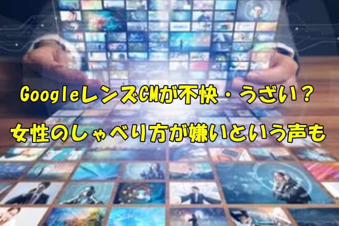 googlerenz-cmfukai