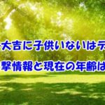 hakatadaikichi-kodomonenrei