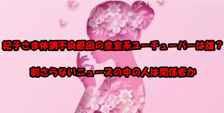 kikosamahihan-koushitukeiyoutuberdare