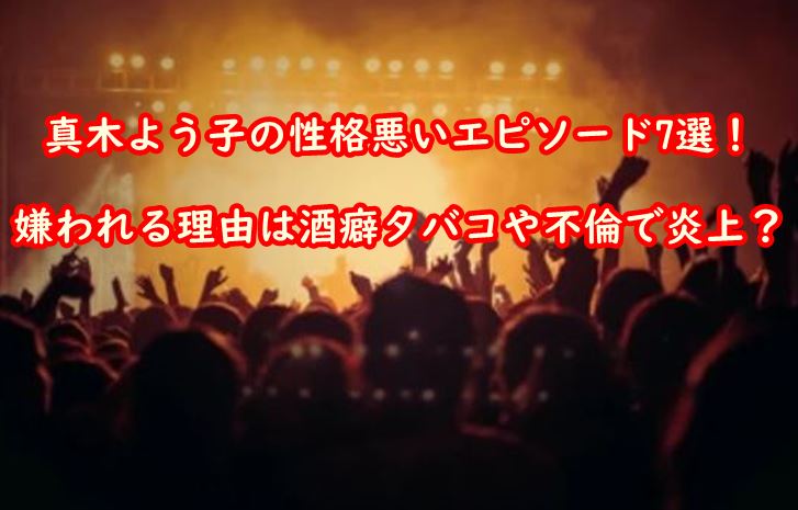 makiyouko-seikakuwarui