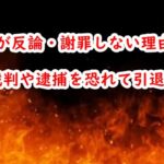 nagabuchitsuyoshi-hanronsyazai