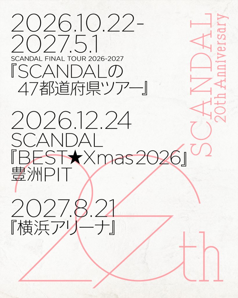SCANDALが発表した2026-2027年のライブスケジュール告知ビジュアル