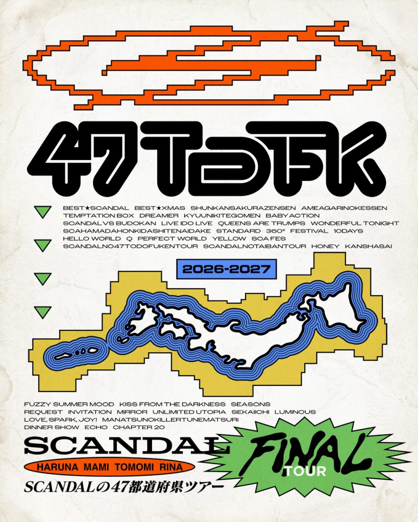 SCANDAL FINAL TOUR 2026-2027「SCANDALの47都道府県ツアー」公式告知ビジュアル