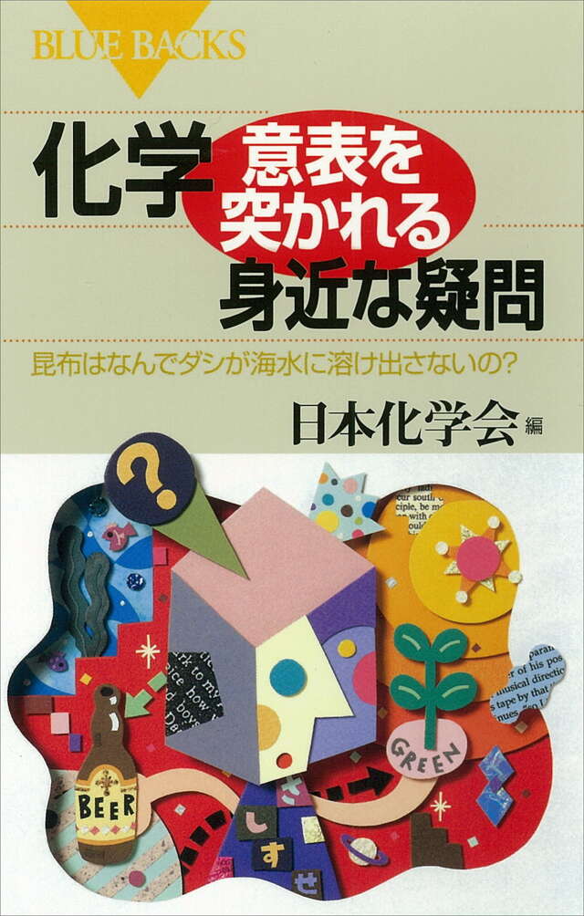 原作・青山真治『死の谷’95』書影