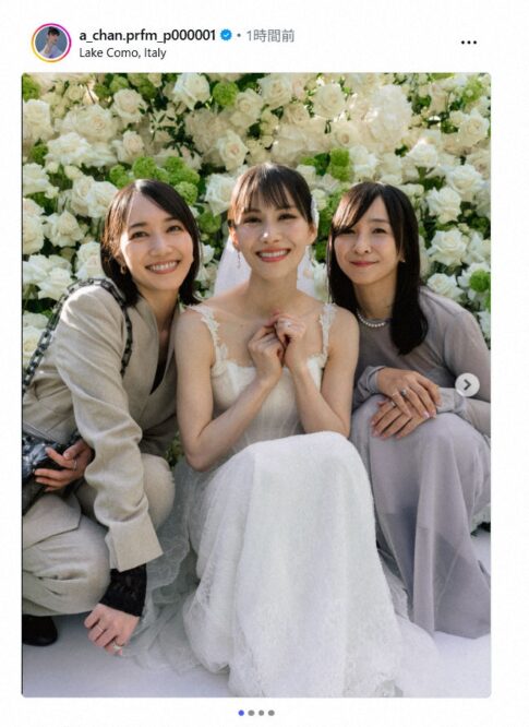 Perfumeあ～ちゃん