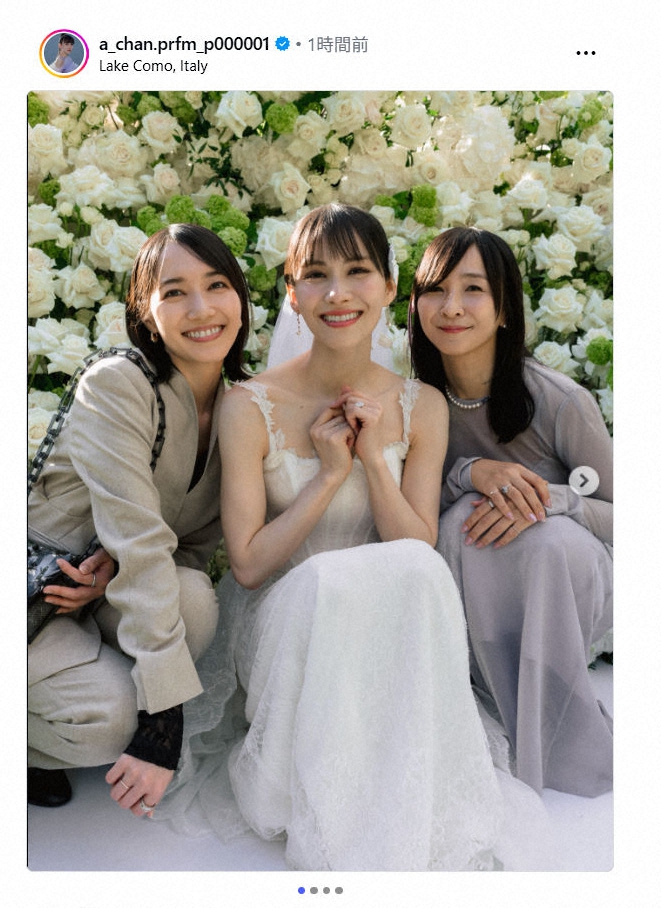 Perfumeあ～ちゃん