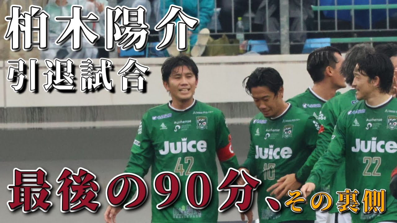 西大伍Channelの動画サムネイル